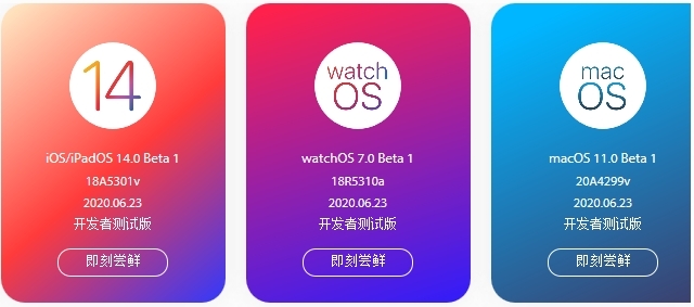 尝鲜派ios版 V1.0