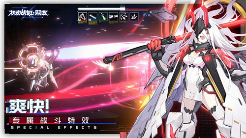 机动战姬聚变安卓九游版 V1.0.2