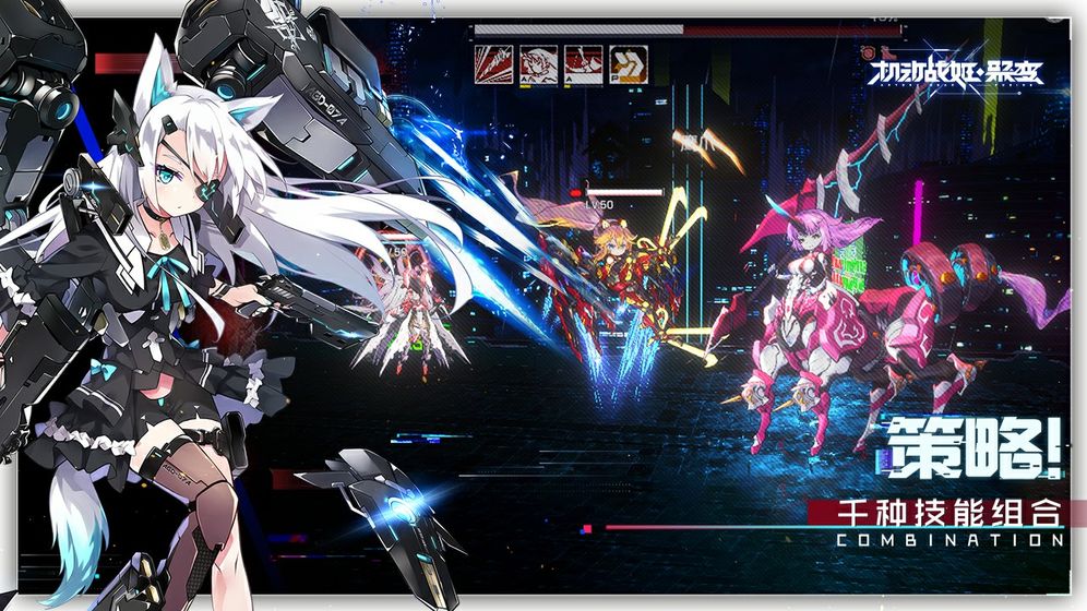 机动战姬聚变安卓九游版 V1.0.2