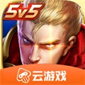王者荣耀云游戏版 V3.8.1.962101