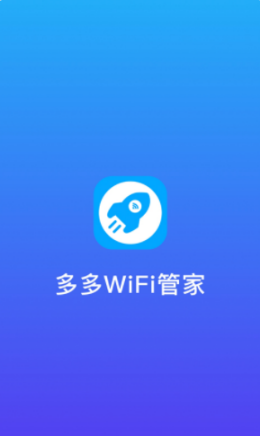 WiFiܼҰ׿ V1.0.1