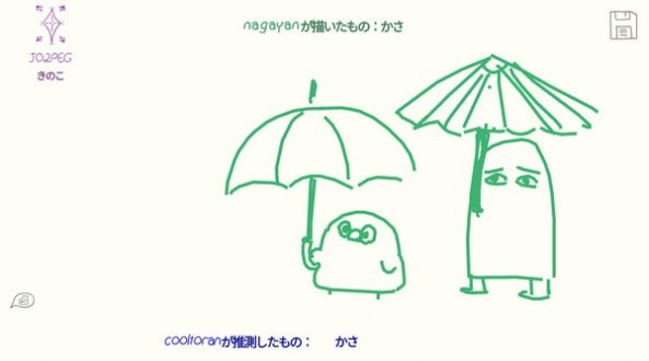 draw and guess׿ V1.0