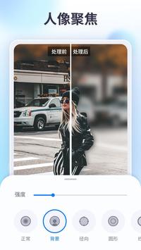 EnhanceFox��׿�� V2.4