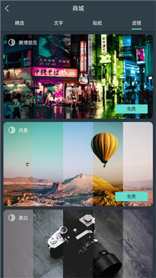 ������Ӱ��׿ȥˮӡ�ƽ�� V5.0.9