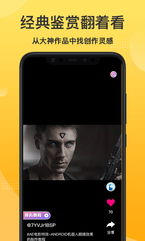 Ӱ����׿�� V1.0.0