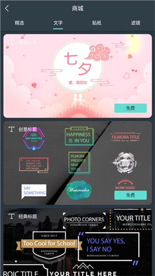 ������Ӱ��׿ȥˮӡ�ƽ�� V5.0.9