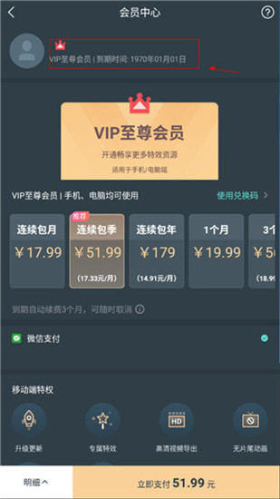 ������Ӱ��׿Vip�ƽ�� V1.0