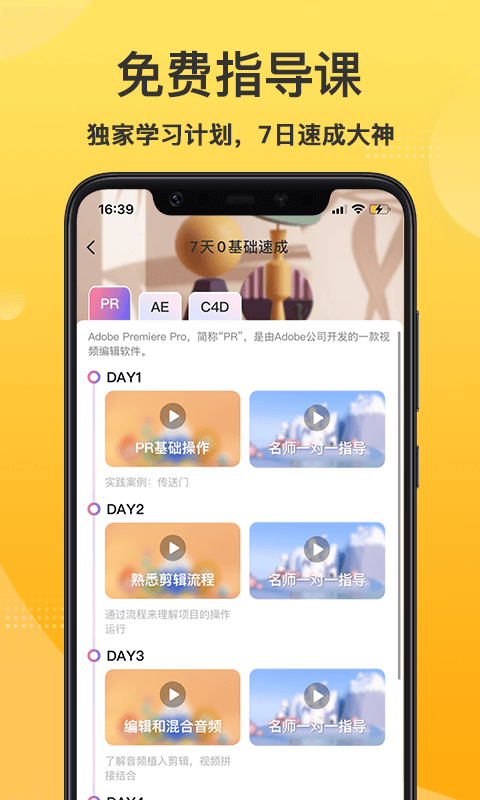 Ӱ����׿�� V1.0.0