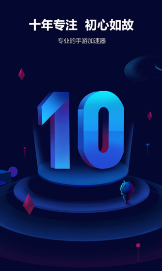 ���������ios�� V2.2.4