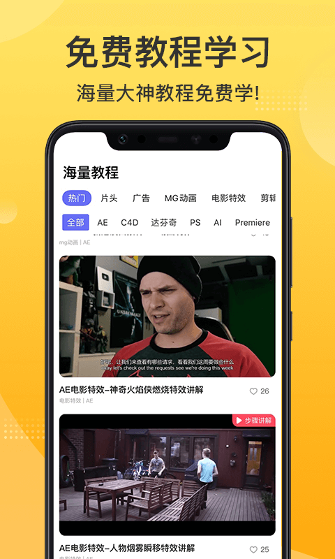 Ӱ����׿�� V1.0.0