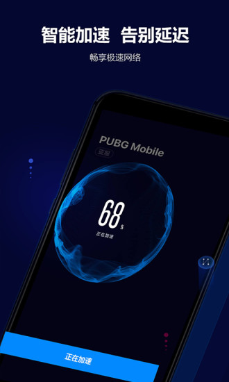 ���������ios�� V2.2.4