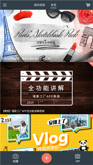 ������Ӱ��׿ȥˮӡ�ƽ�� V5.0.9