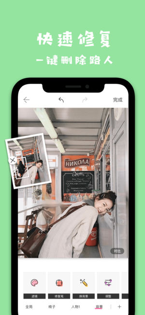 ��������ͼios�� V5.0.1