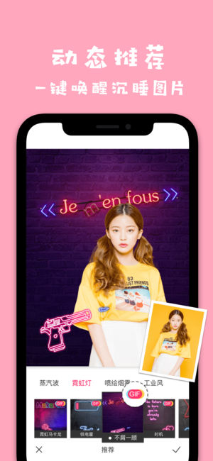 ��������ͼios�� V5.0.1