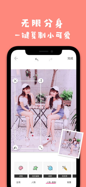 ��������ͼios�� V5.0.1