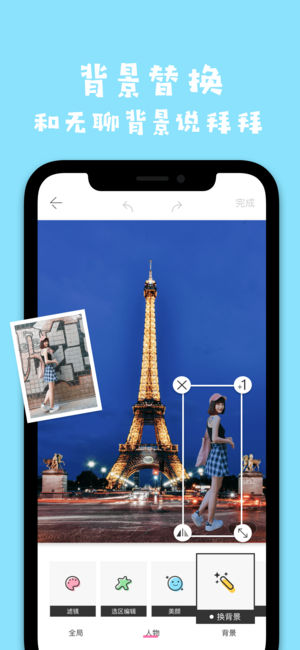 ��������ͼios�� V5.0.1