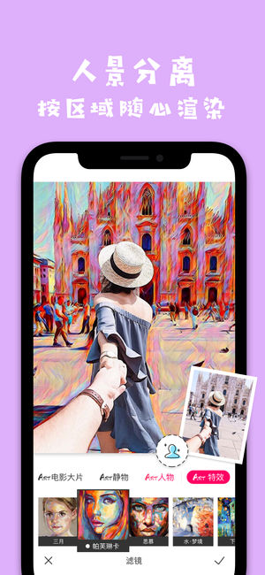 ��������ͼios�� V5.0.1