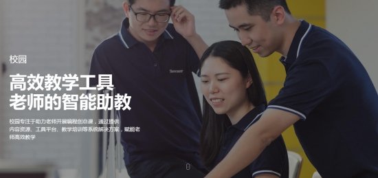 腾讯扣叮安卓版 V1.0