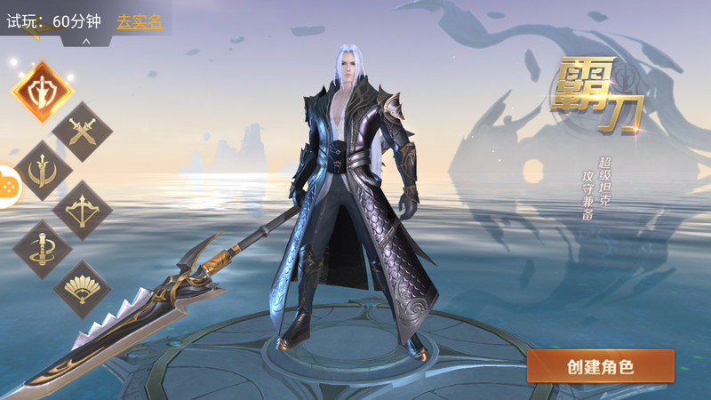 暗黑齐天传安卓版 V1.0.21