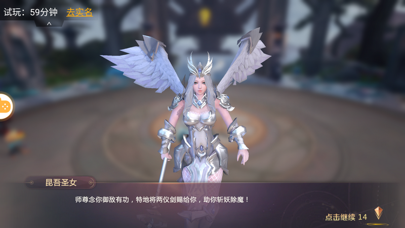 暗黑齐天传安卓版 V1.0.21