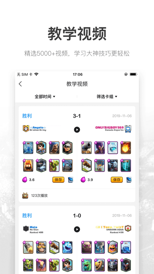 V����ios�� V2.0.17