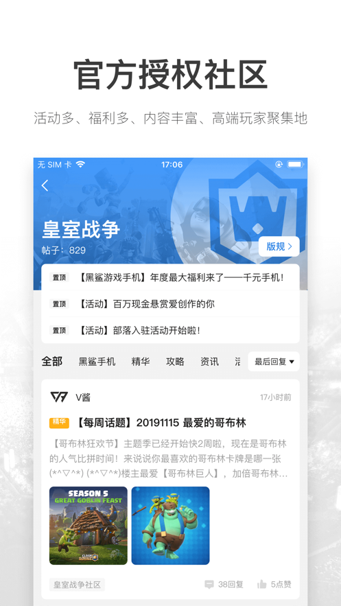 V����ios�� V2.0.17