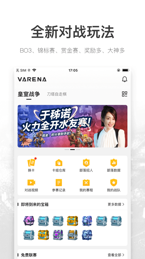 V����ios�� V2.0.17