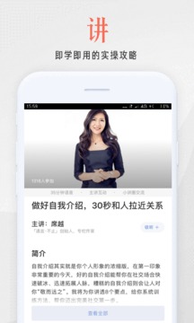 在行一点安卓版 V3.20.6