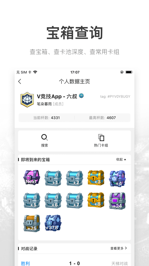 V����ios�� V2.0.17