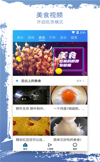 黨Ƶ׿° V1.2.6