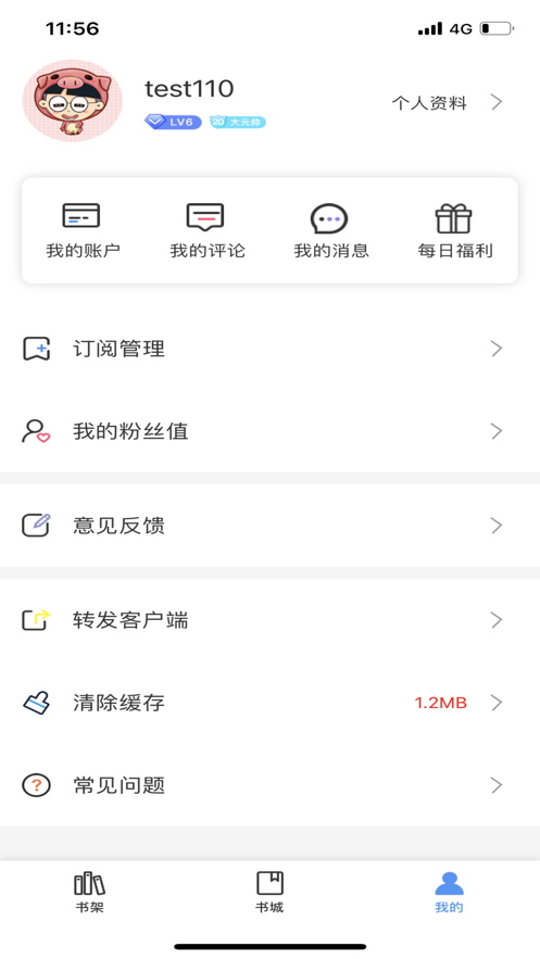 麣Ķ׿ V2.61