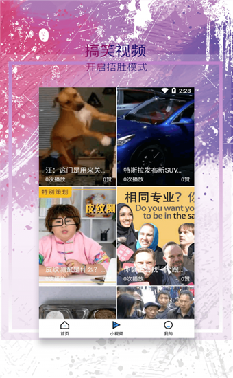 黨Ƶ׿° V1.2.6