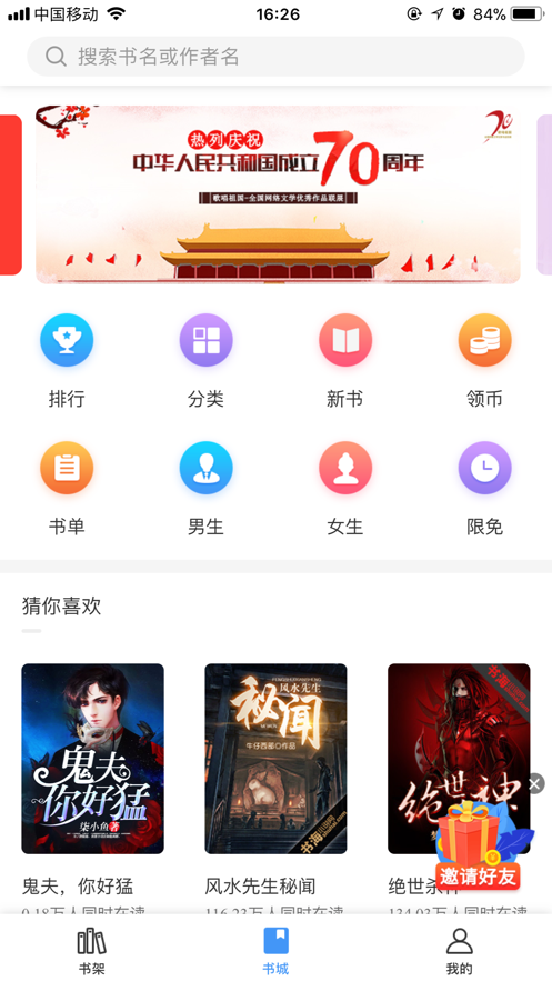 麣Ķ׿ V2.61