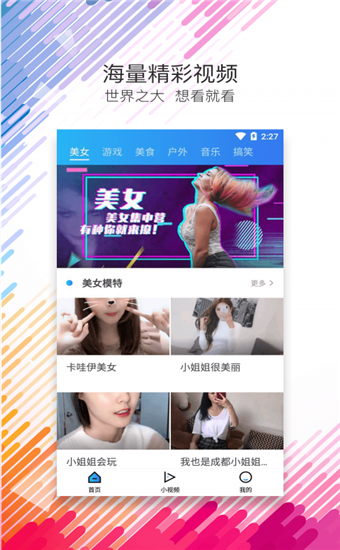 黨Ƶ׿° V1.2.6