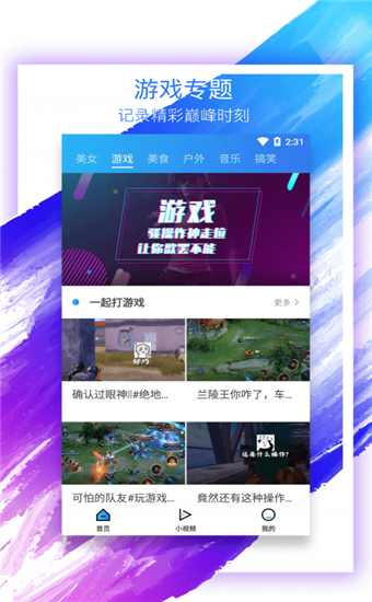 黨Ƶ׿° V1.2.6