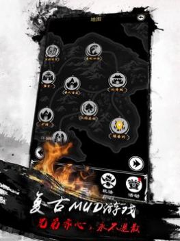 苍月争霸文字传奇安卓版 V1.0