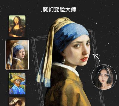 SeekMe��׿�� V2.3.0