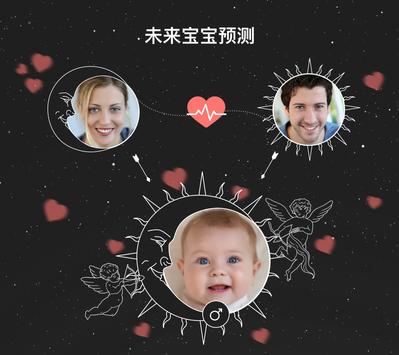 SeekMe��׿�� V2.3.0