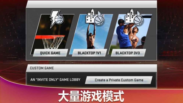 nba2k20׿ V1.0