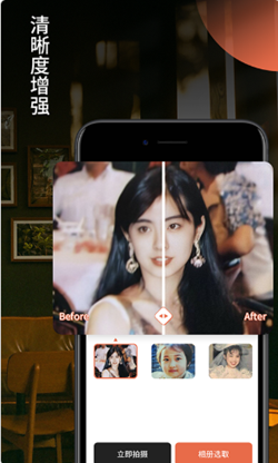 �����Ƭ�޸�����׿�� V1.0.1