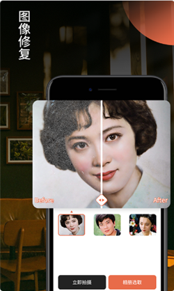 �����Ƭ�޸�����׿�� V1.0.1