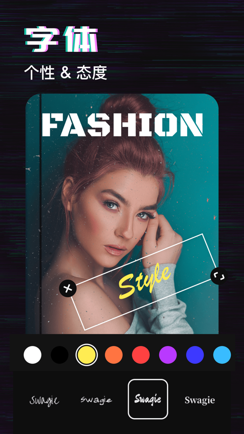 Swagie��׿�� V1.0