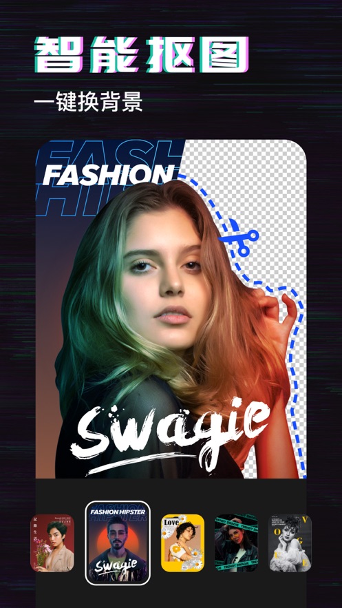 Swagie��׿�� V1.0