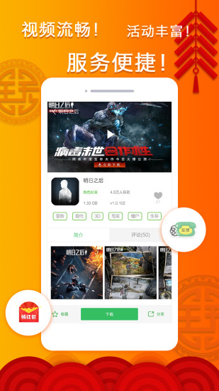 Ĵָ��ios�� V1.0