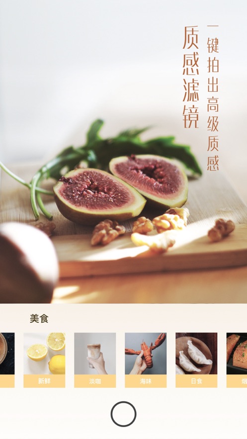 UOKA����ios�� V1.5.3