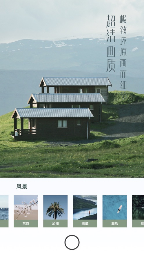 UOKA����ios�� V1.5.3