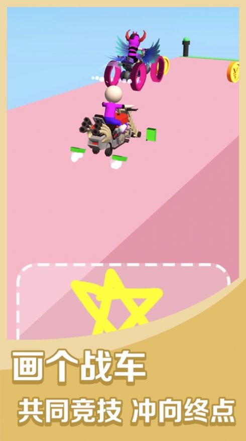 画车对决战车大作战安卓版 V1.0