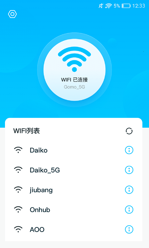 WIFIְ׿ V1.0.0