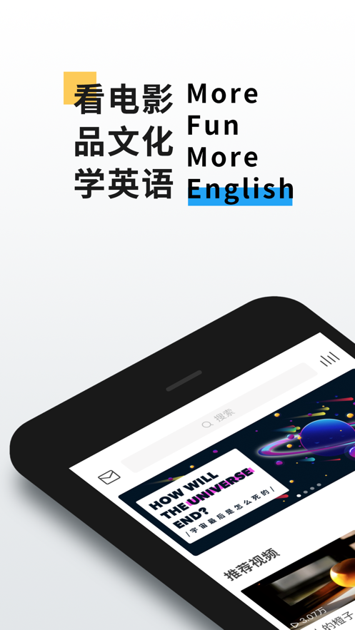 英语魔方秀ios版 V11.0.9