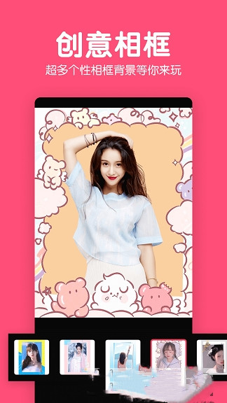 ��ͼPͼ�༭��׿�� V5.8.86